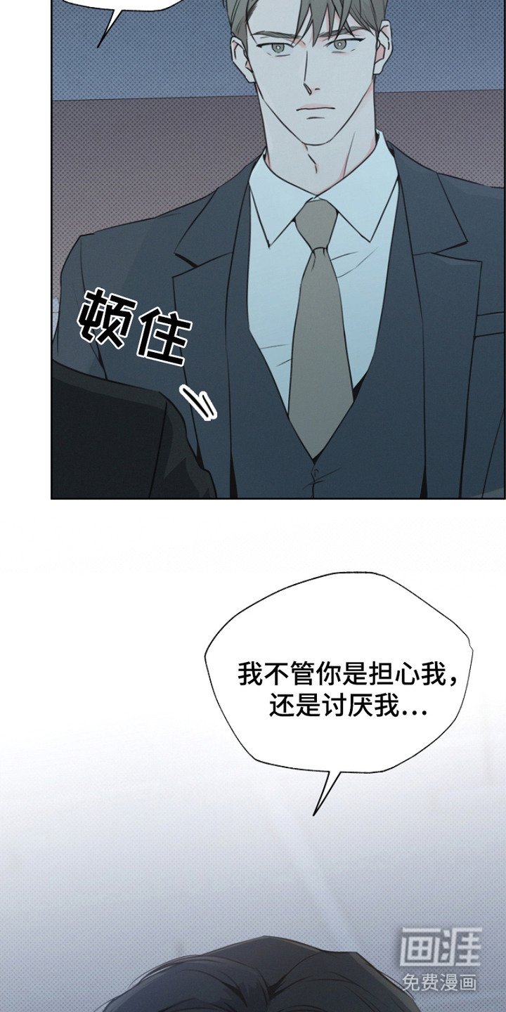 第12章： 牵扯其中