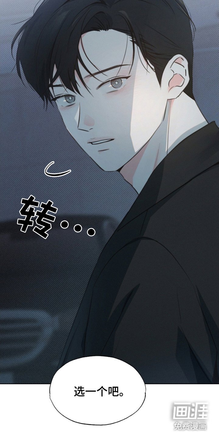 第12章： 牵扯其中