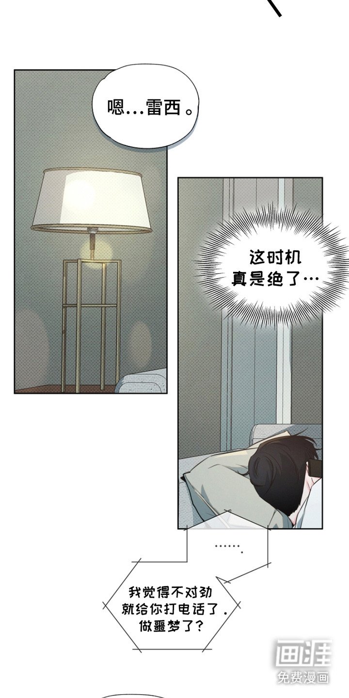 第13章：疑问