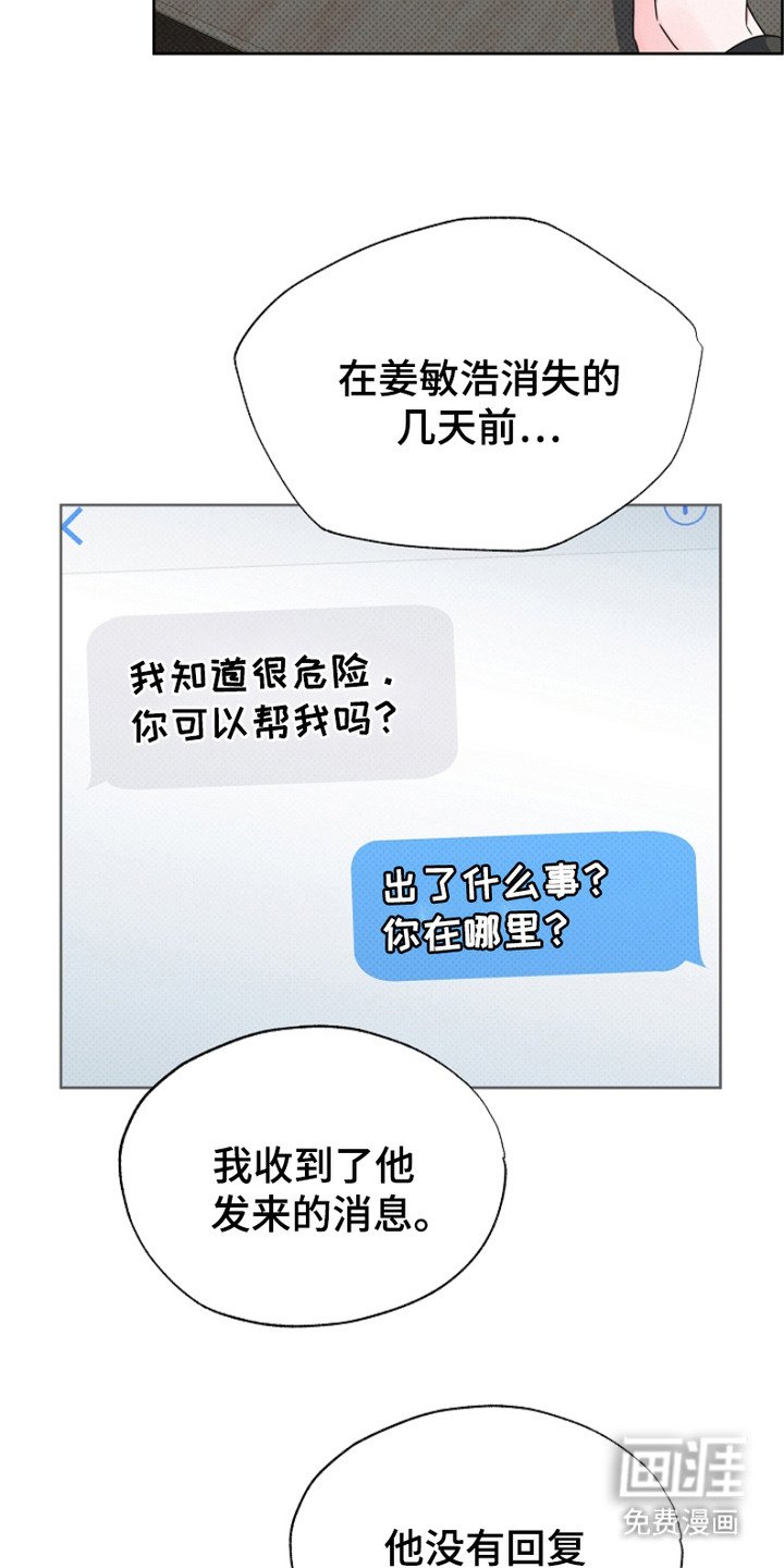 第13章：疑问