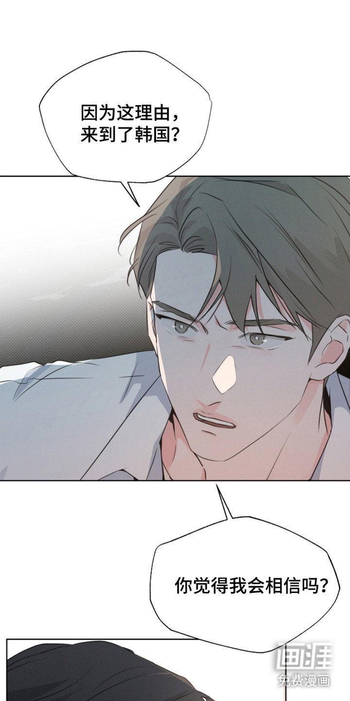 第14章：像家人一样