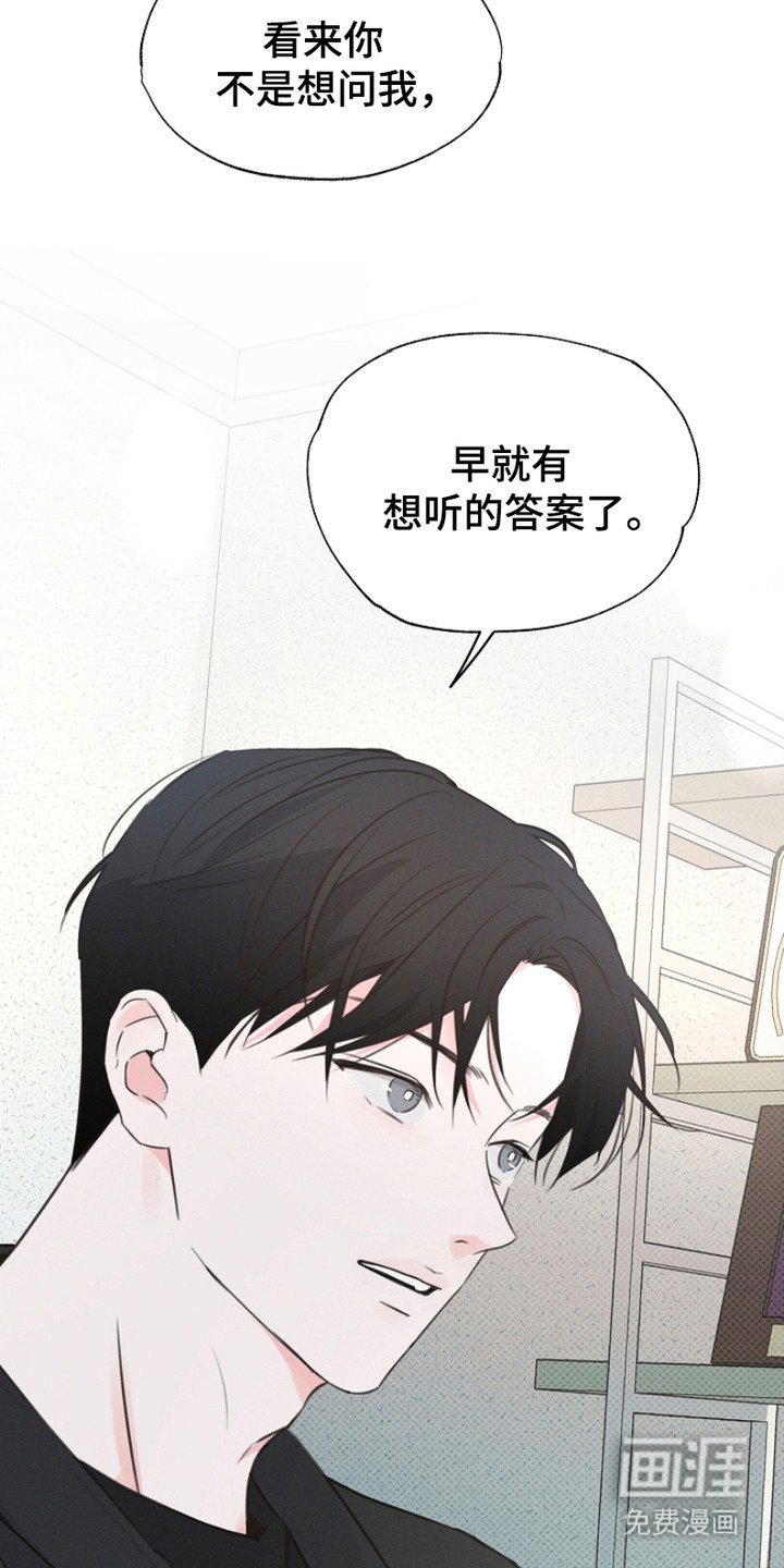 第14章：像家人一样