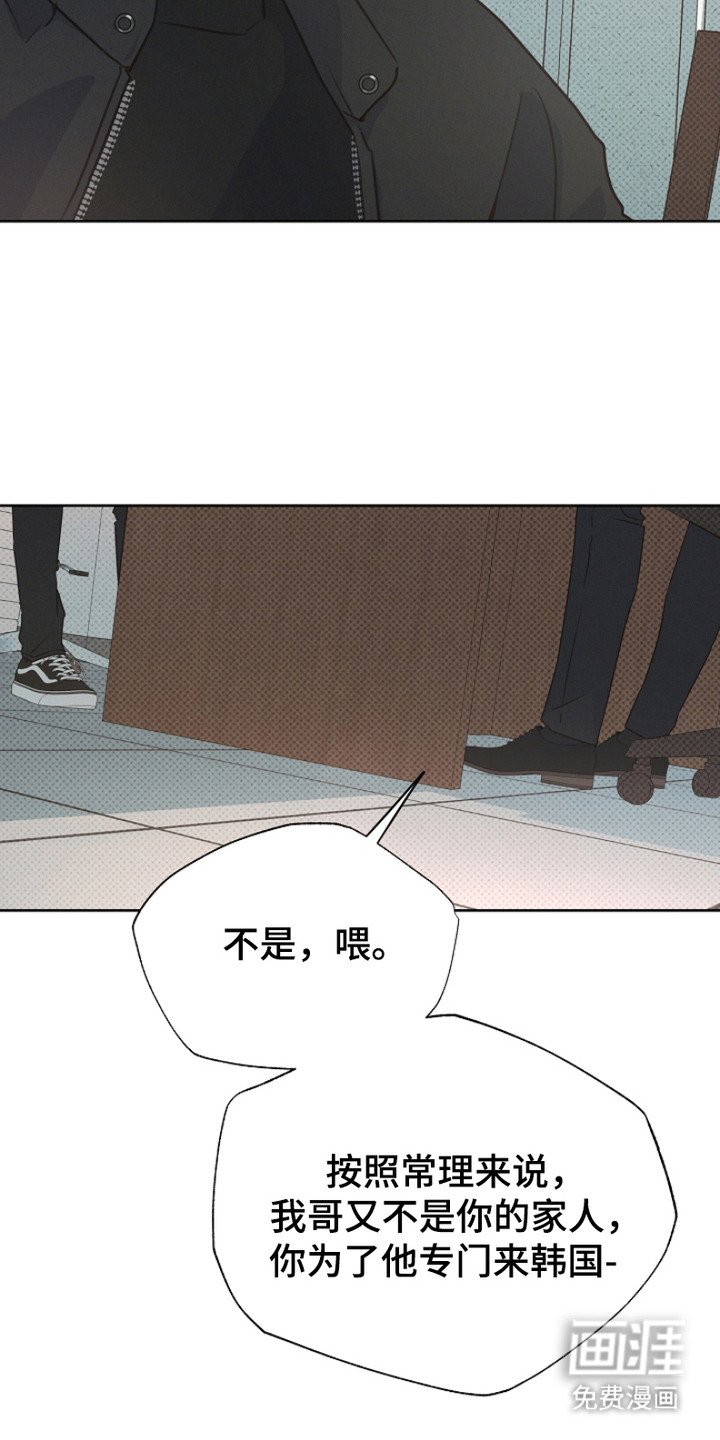 第14章：像家人一样