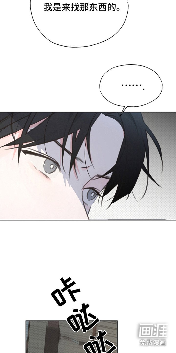 第14章：像家人一样