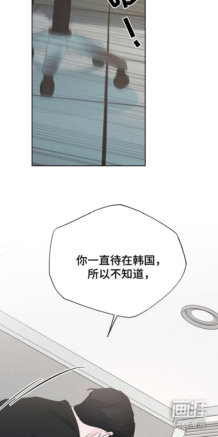 第14章：像家人一样