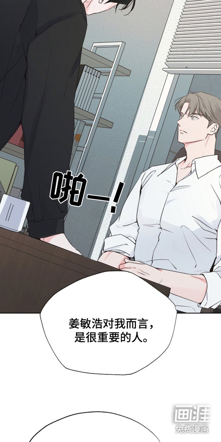 第14章：像家人一样