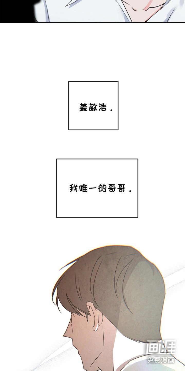 第14章：像家人一样