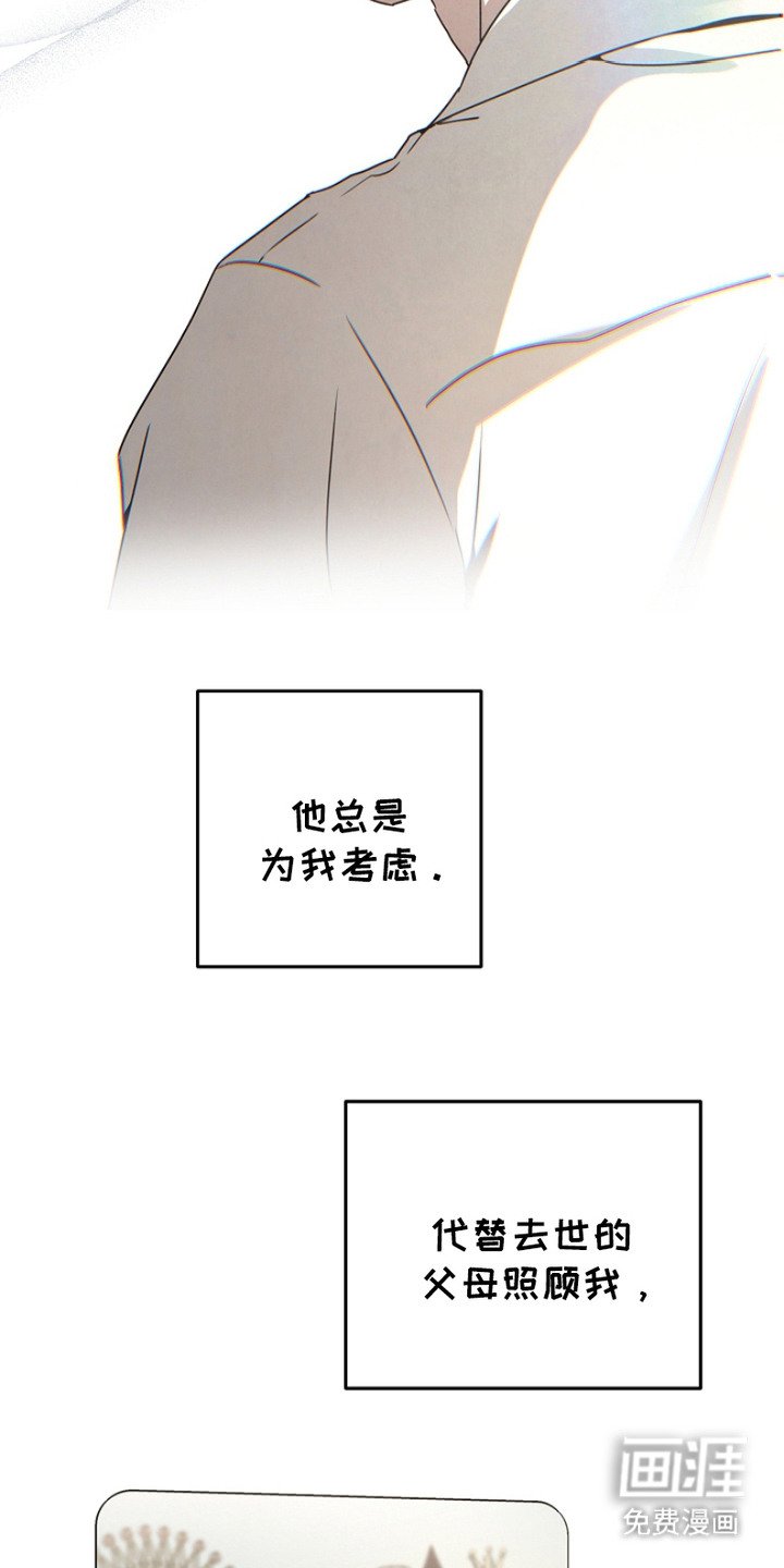 第14章：像家人一样