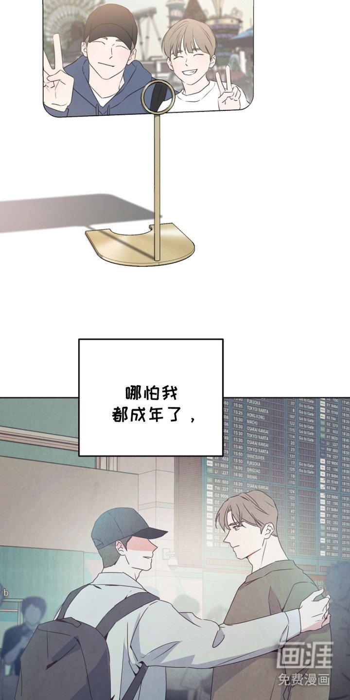 第14章：像家人一样