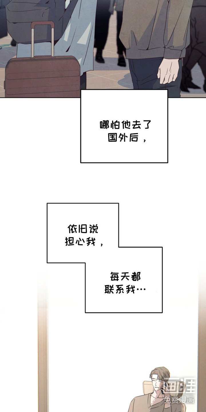 第14章：像家人一样