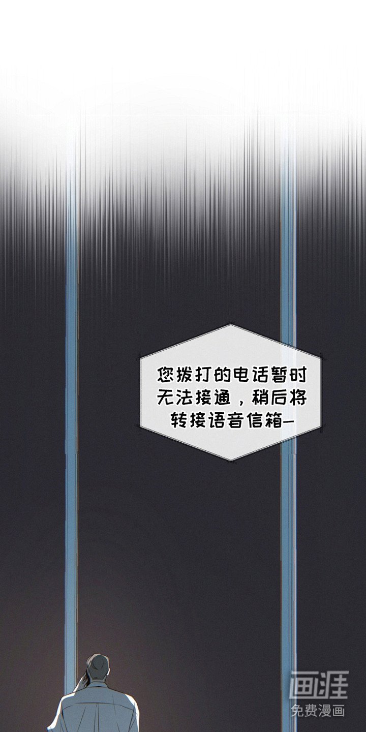 第15章：道歉