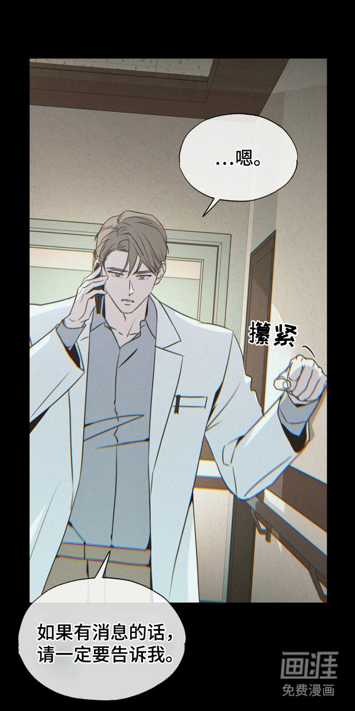 第15章：道歉