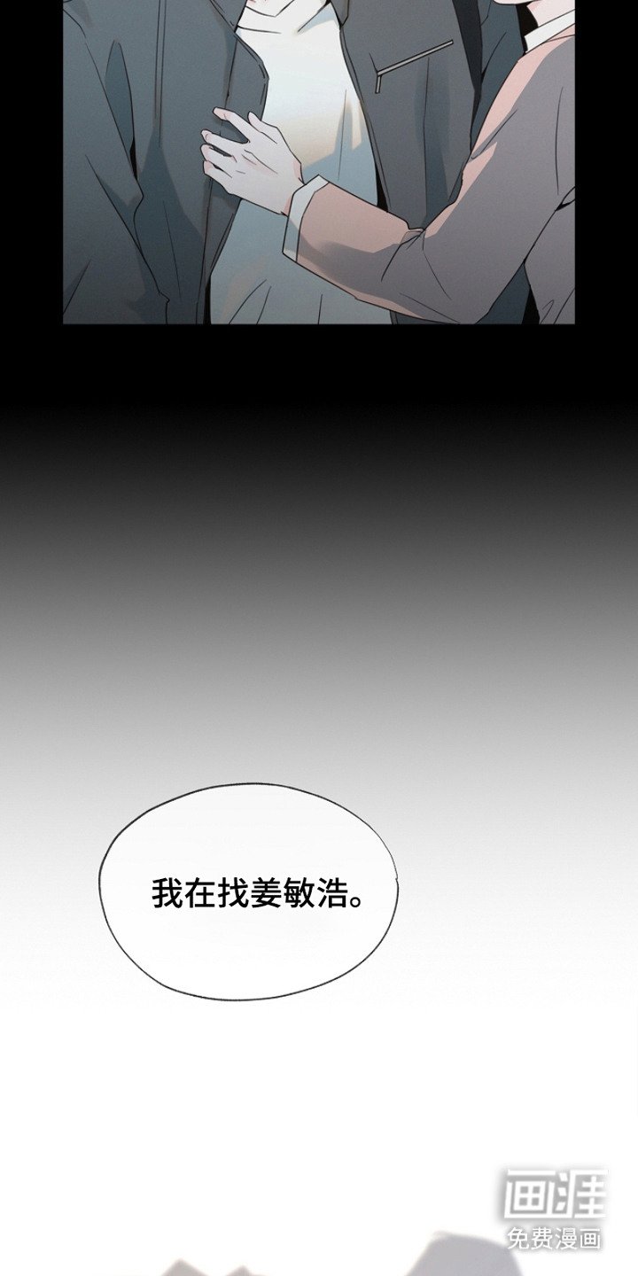 第15章：道歉