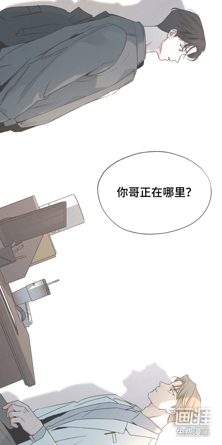 第15章：道歉