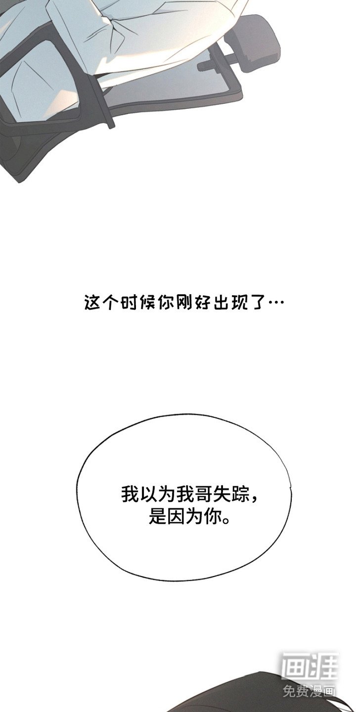 第15章：道歉