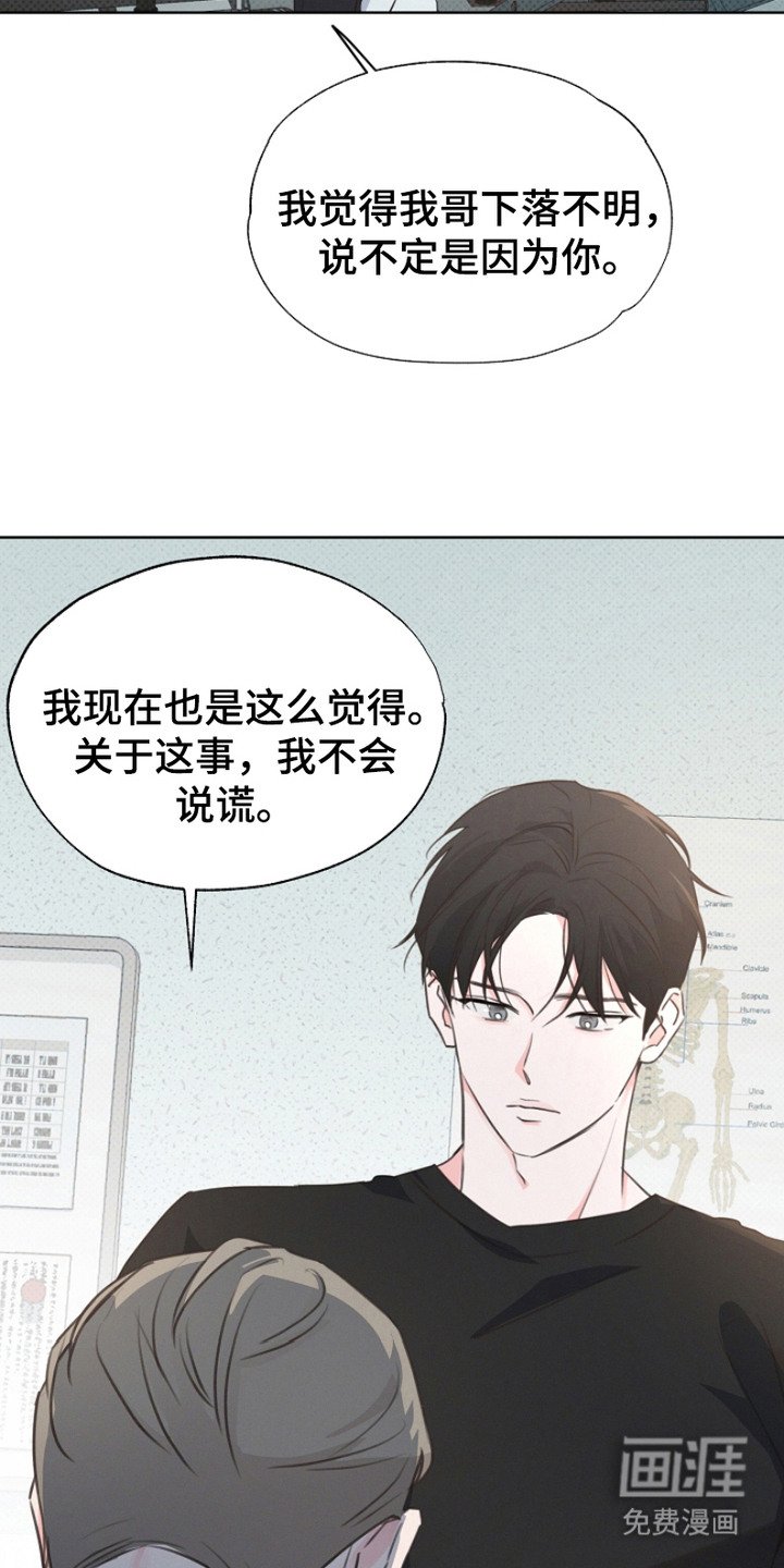 第15章：道歉