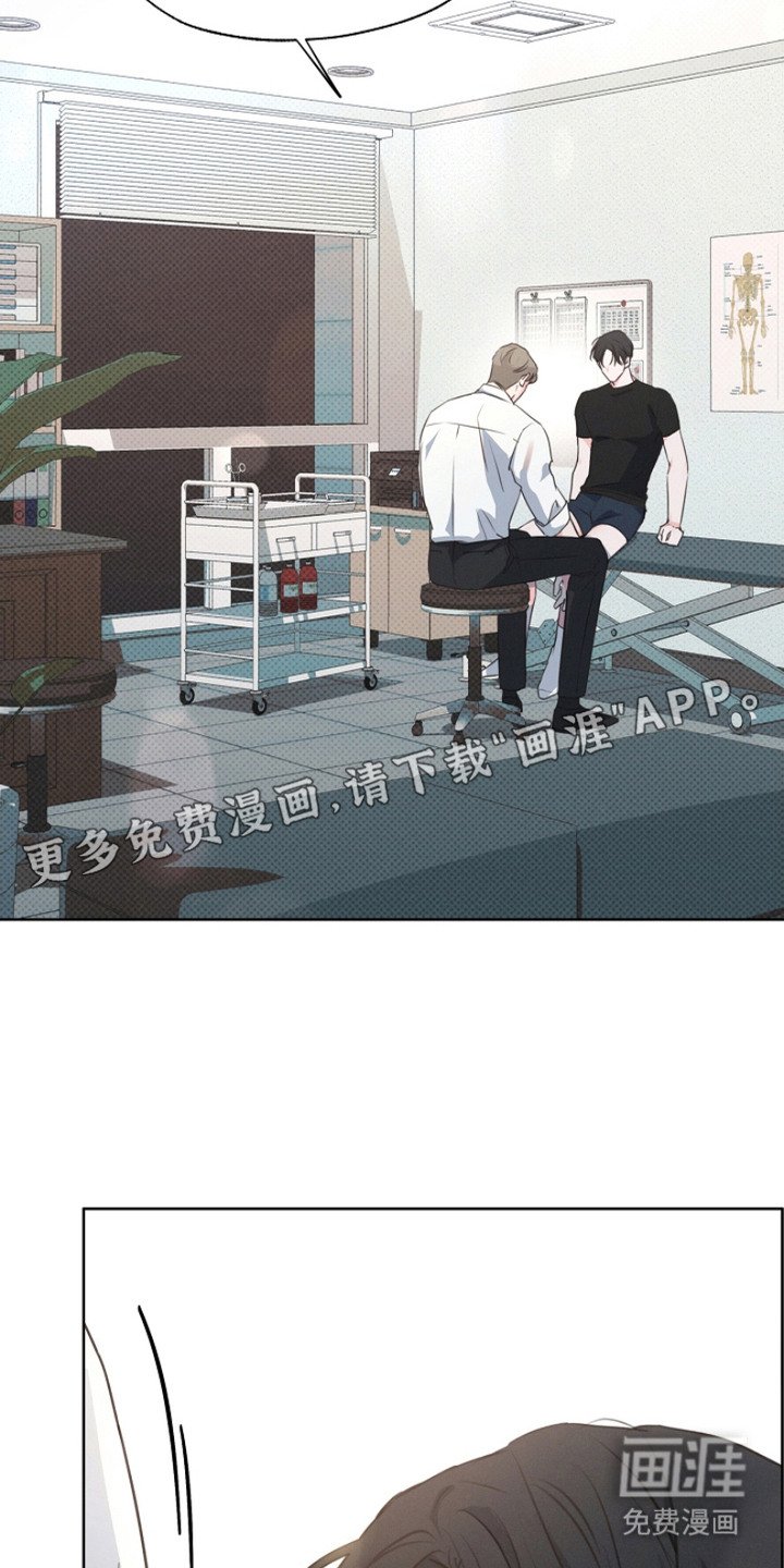 第15章：道歉
