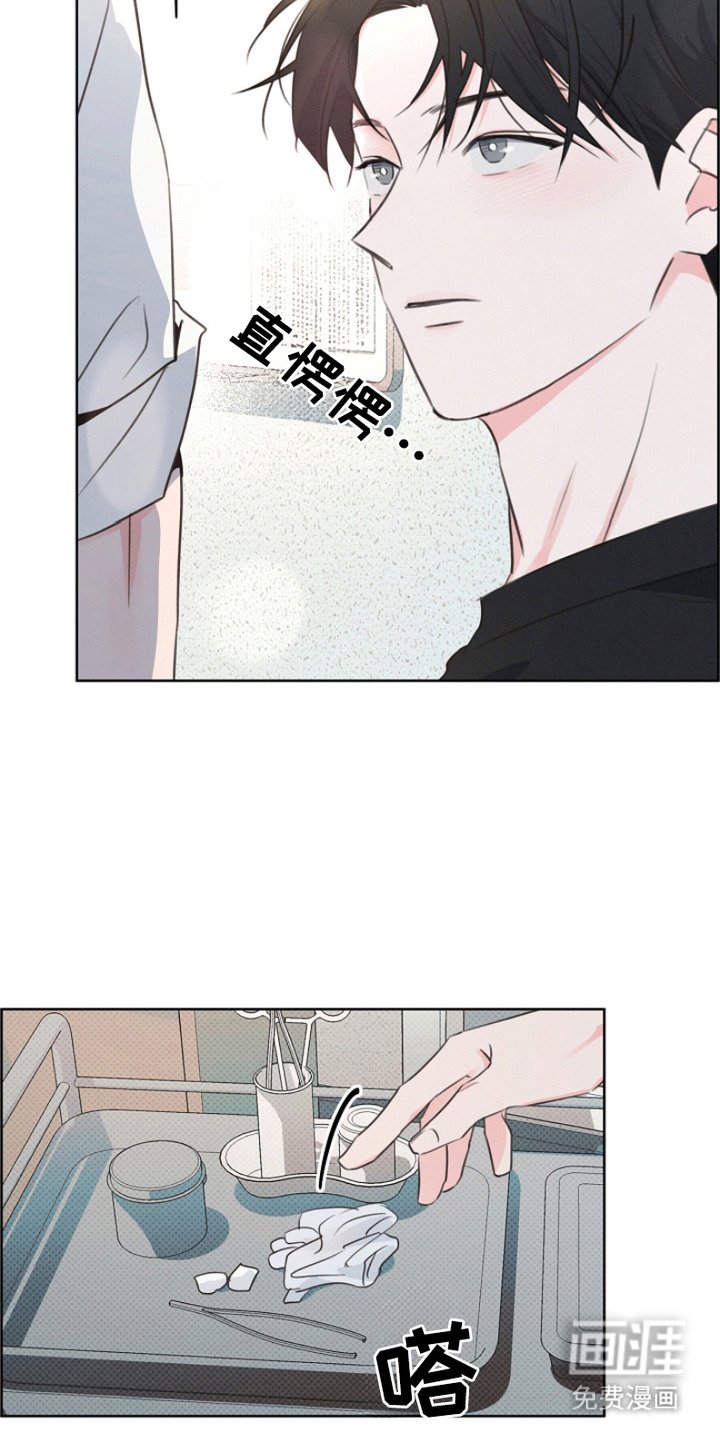 第15章：道歉