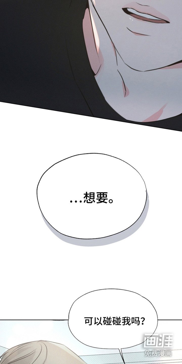 第15章：道歉