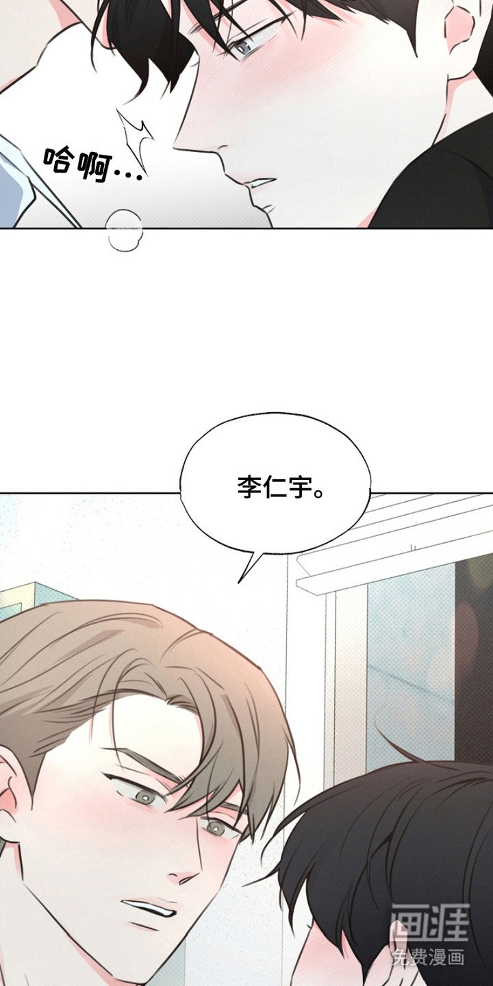 第15章：道歉