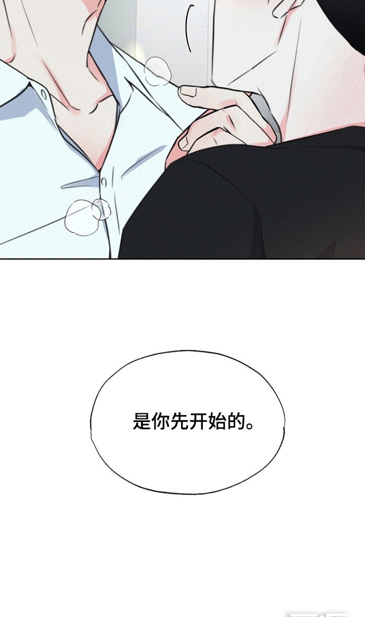 第15章：道歉