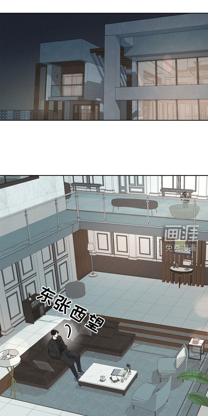 第16章：你认识吗