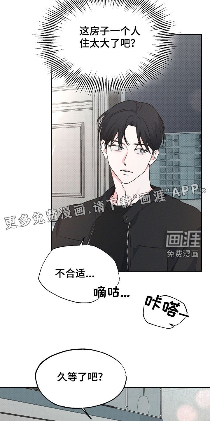 第16章：你认识吗