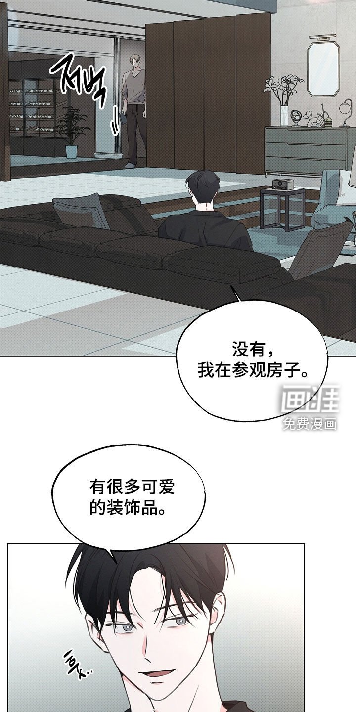 第16章：你认识吗