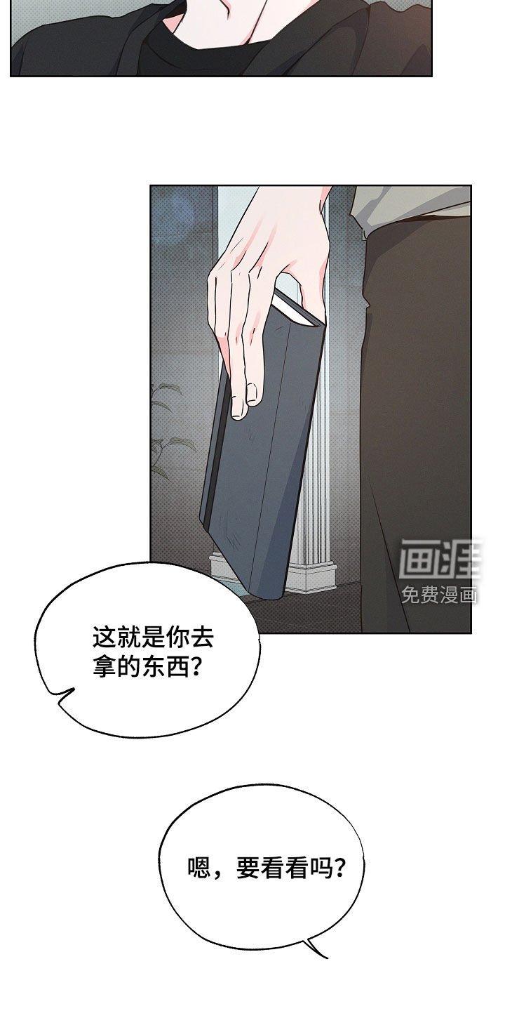 第16章：你认识吗
