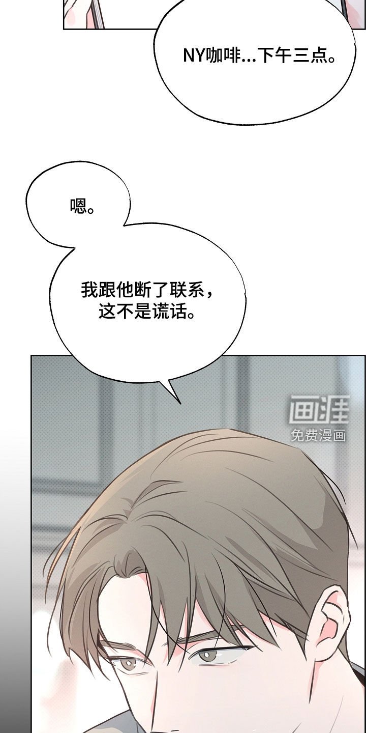 第16章：你认识吗