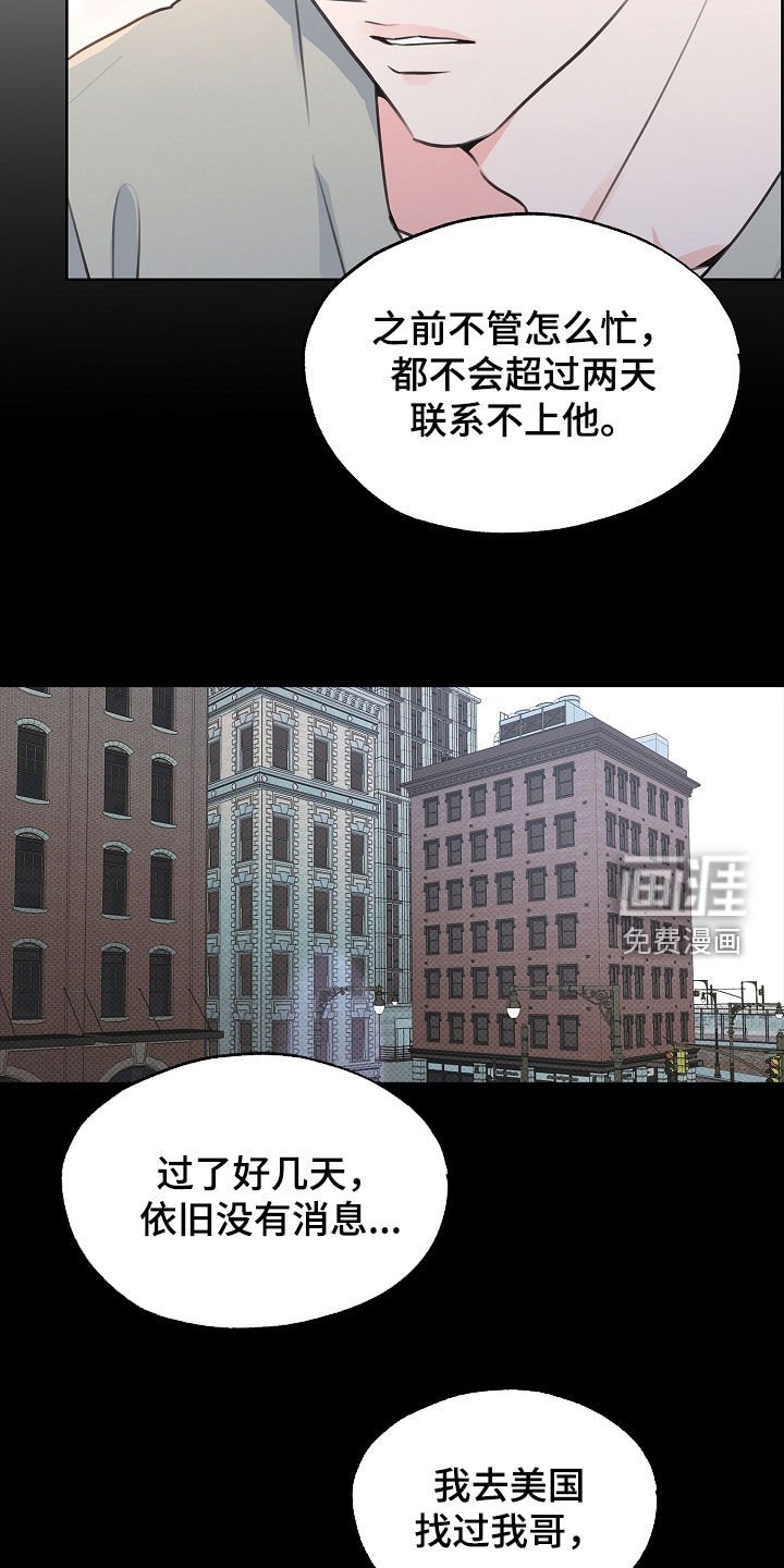 第16章：你认识吗