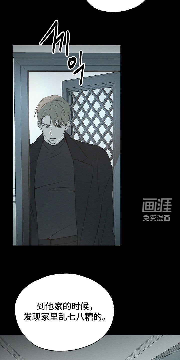 第16章：你认识吗