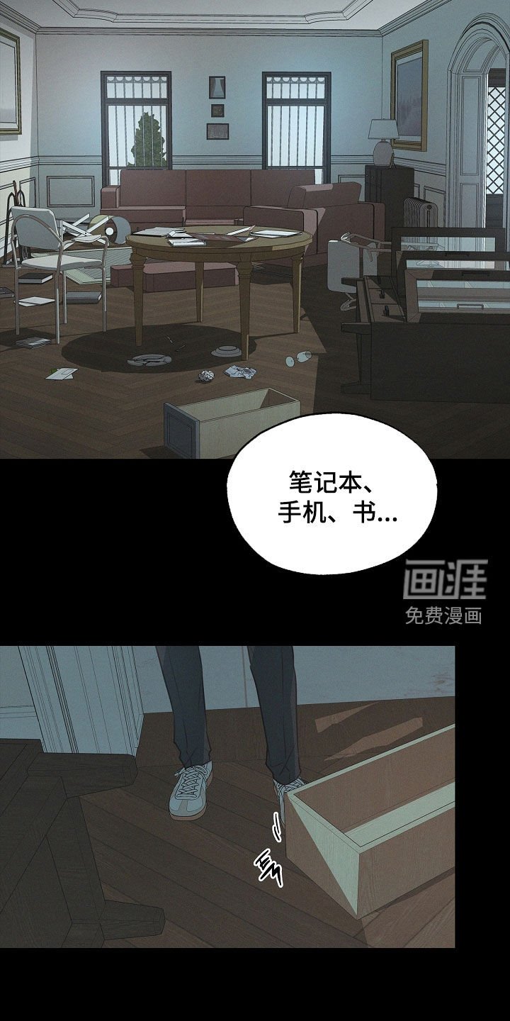 第16章：你认识吗