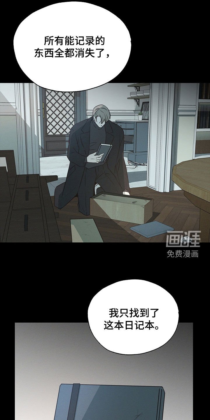 第16章：你认识吗