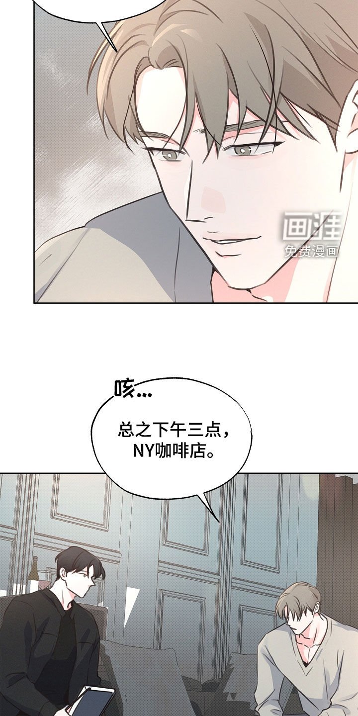 第16章：你认识吗