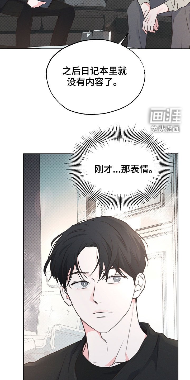 第16章：你认识吗