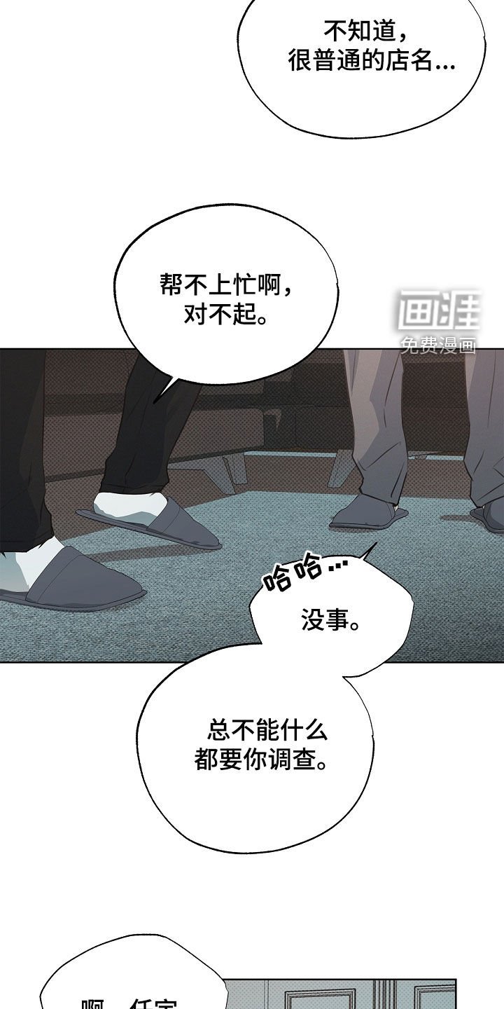 第16章：你认识吗