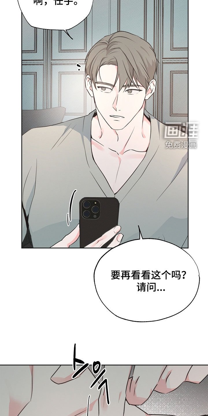 第16章：你认识吗