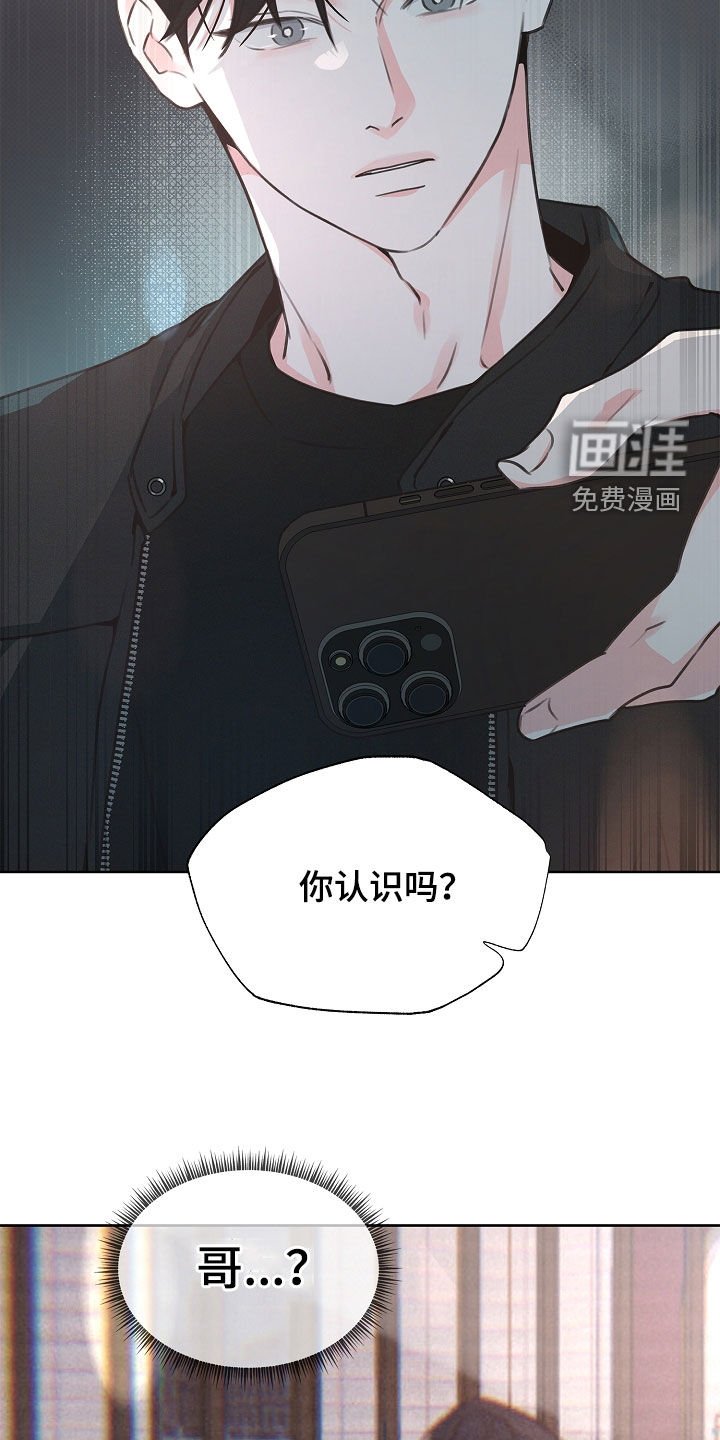 第16章：你认识吗