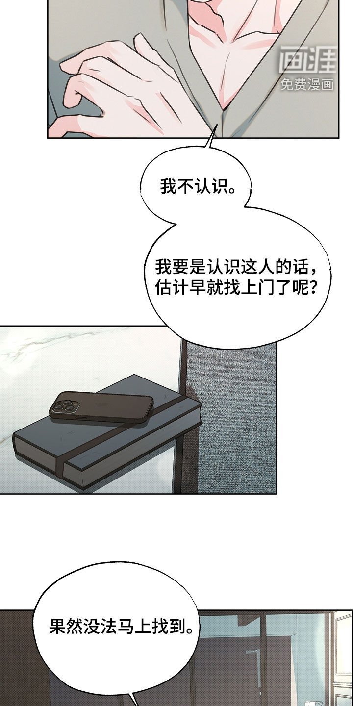 第17章：我来帮你