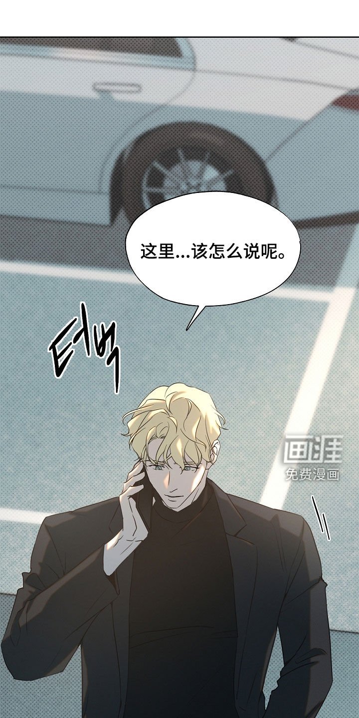 第18章：贵客