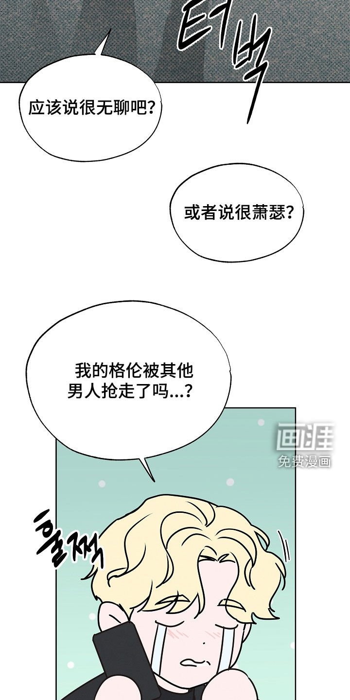 第18章：贵客