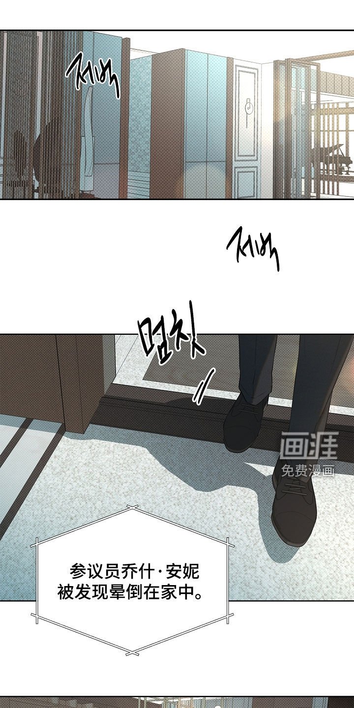 第18章：贵客