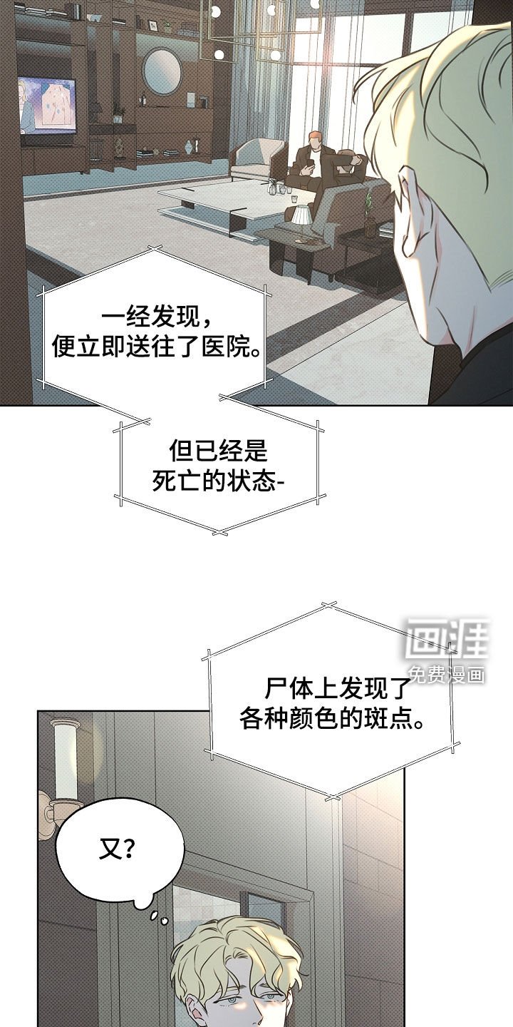 第18章：贵客