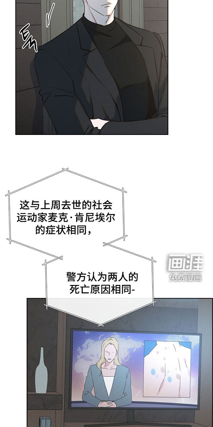 第18章：贵客