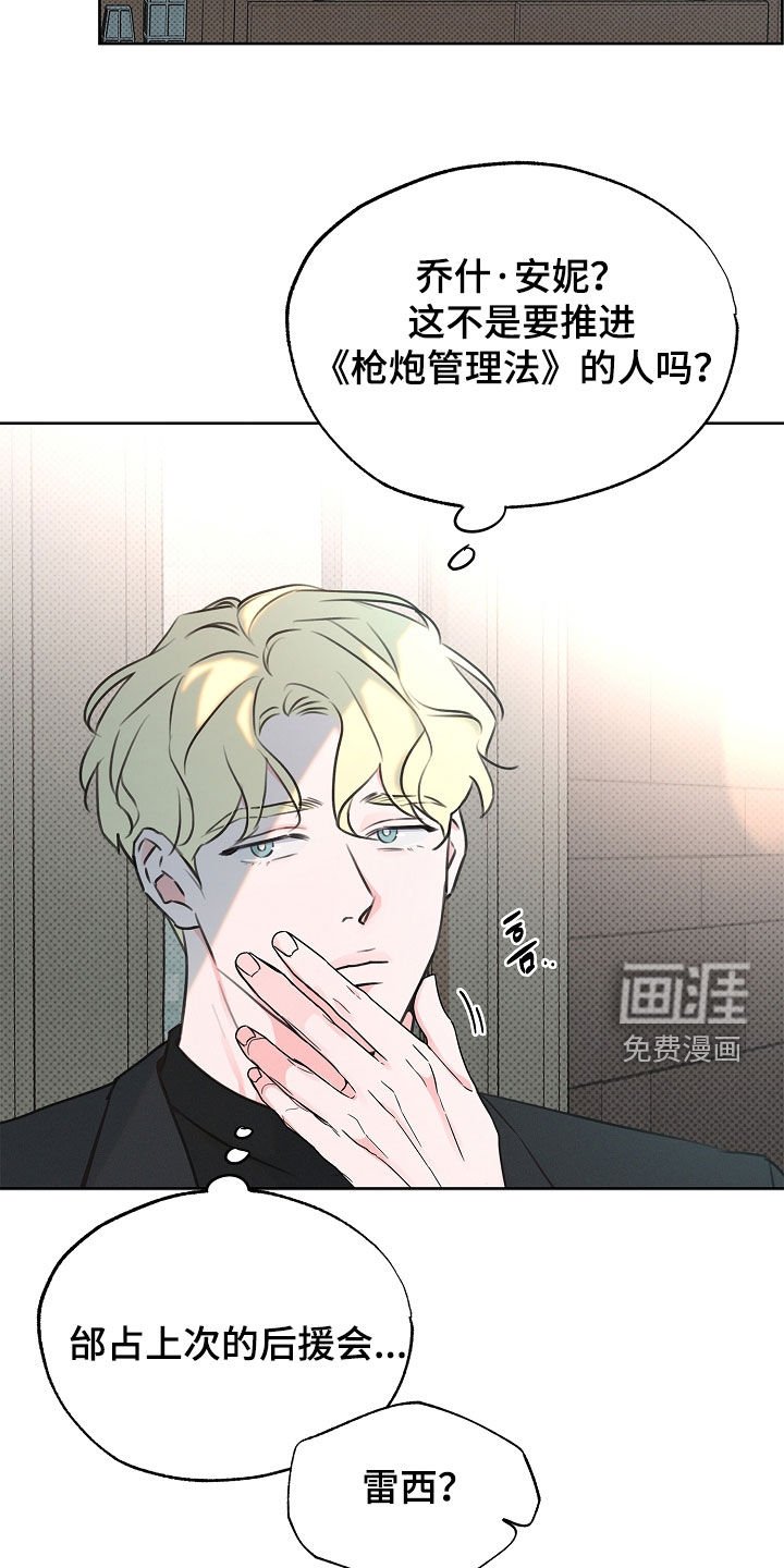 第18章：贵客