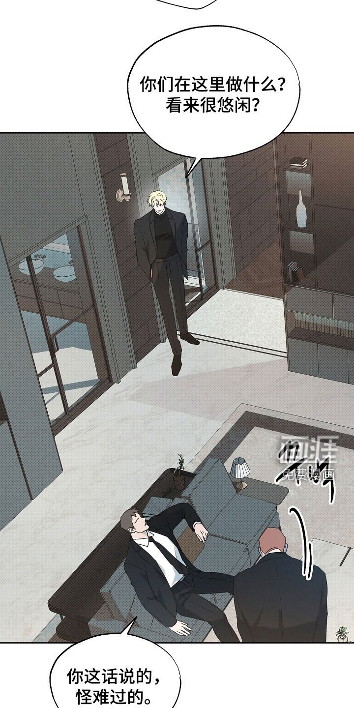 第18章：贵客