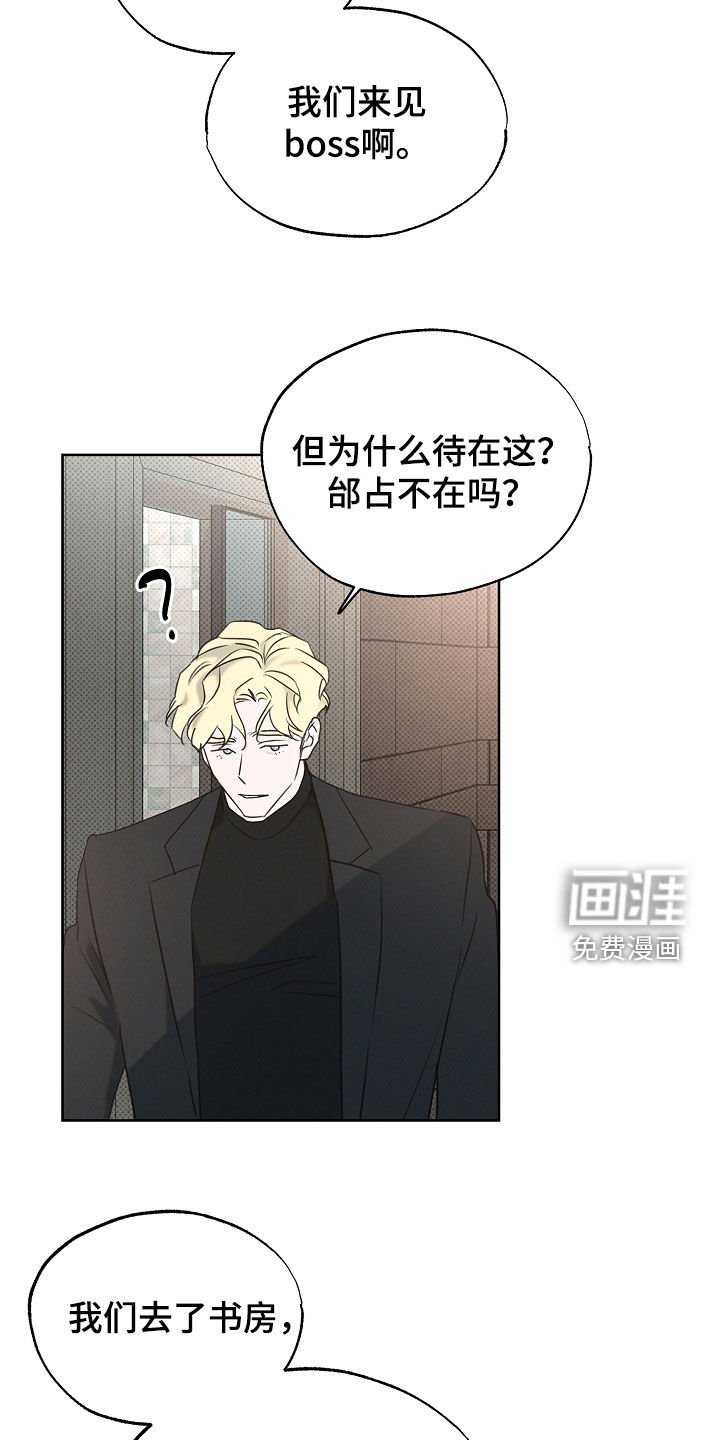 第18章：贵客