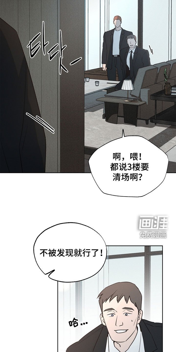 第18章：贵客