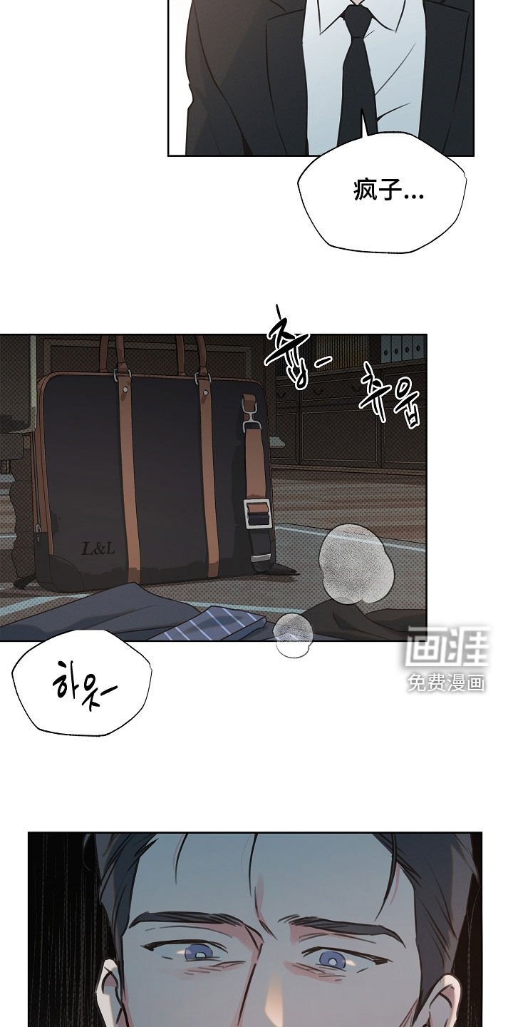 第18章：贵客